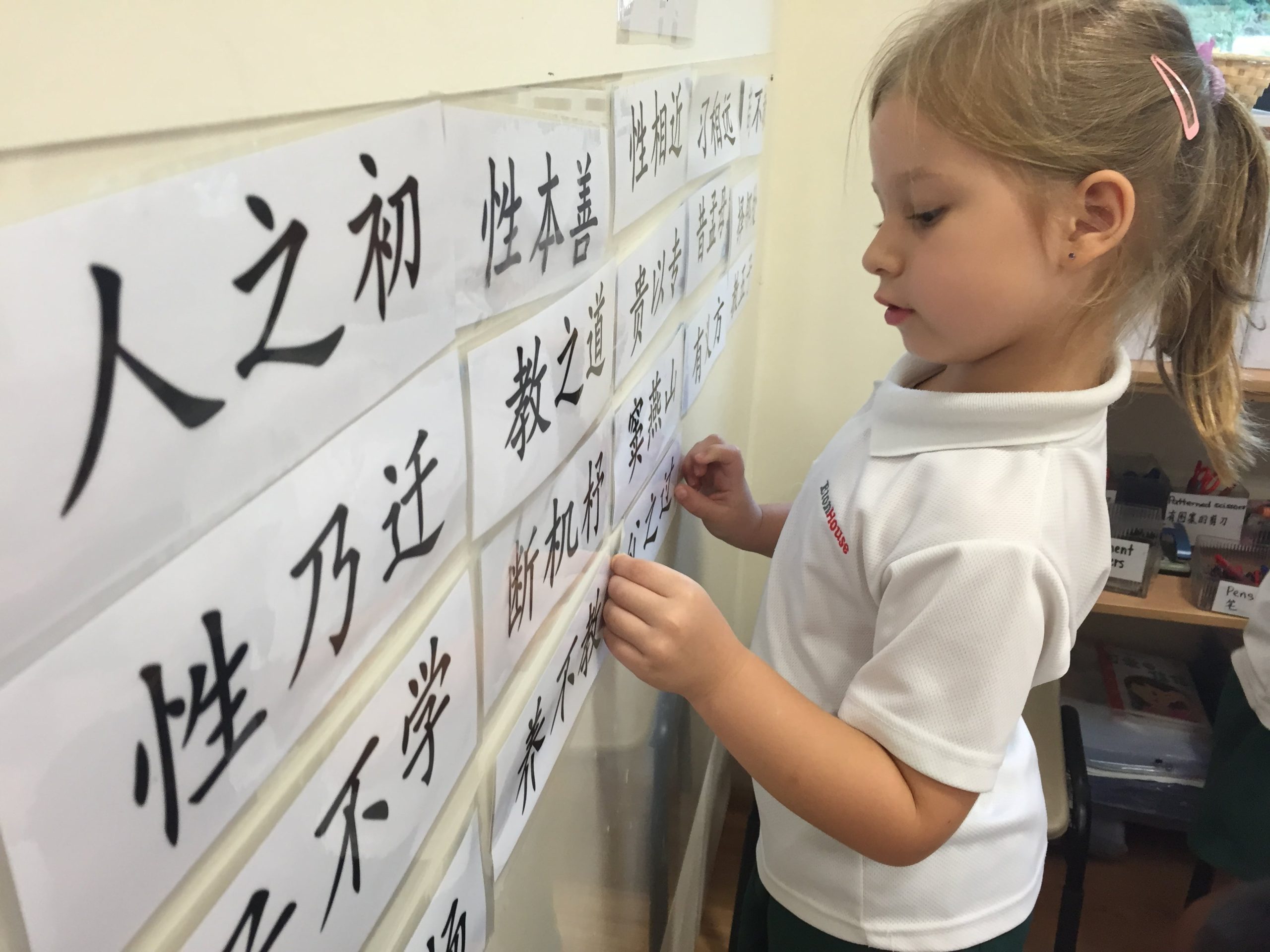 EtonHouse Blog - How to raise a bilingual child - We always want to give our children the best we can offer, even in language learning. EtonHouse Blog - How to raise a bilingual child - We always want to give our children the best we can offer, even in language learning.