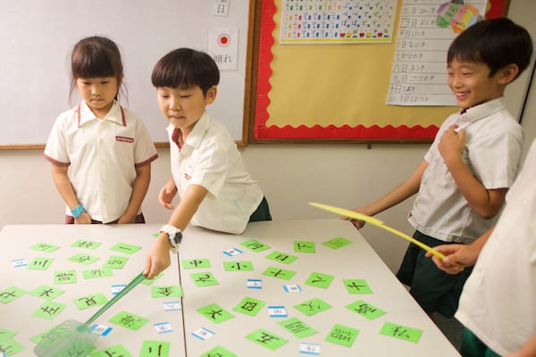 Broadrick - Japanese Language Programme