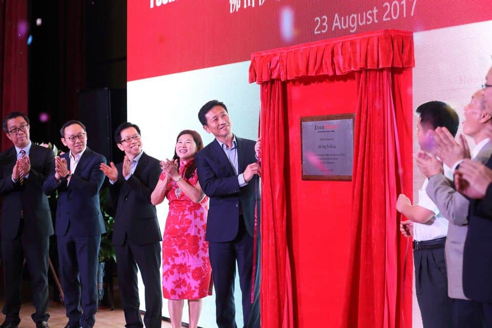 Minister Ong Ye Kung officially opens EtonHouse International School in