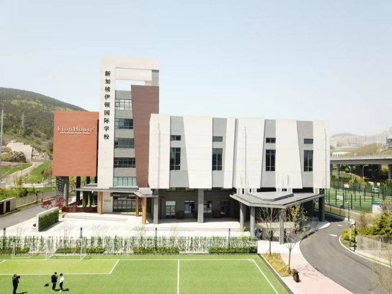 Global Campuses Overview EtonHouse International School
