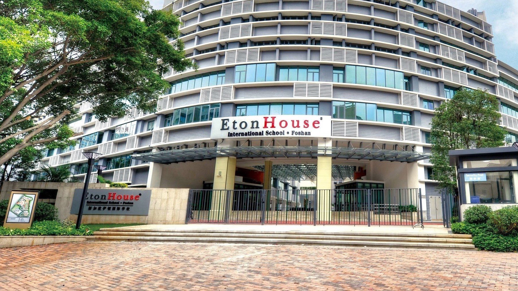 Global Campuses Overview EtonHouse International School