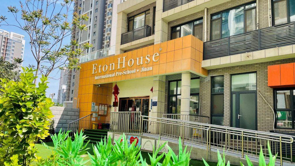 Global Campuses Overview EtonHouse International School