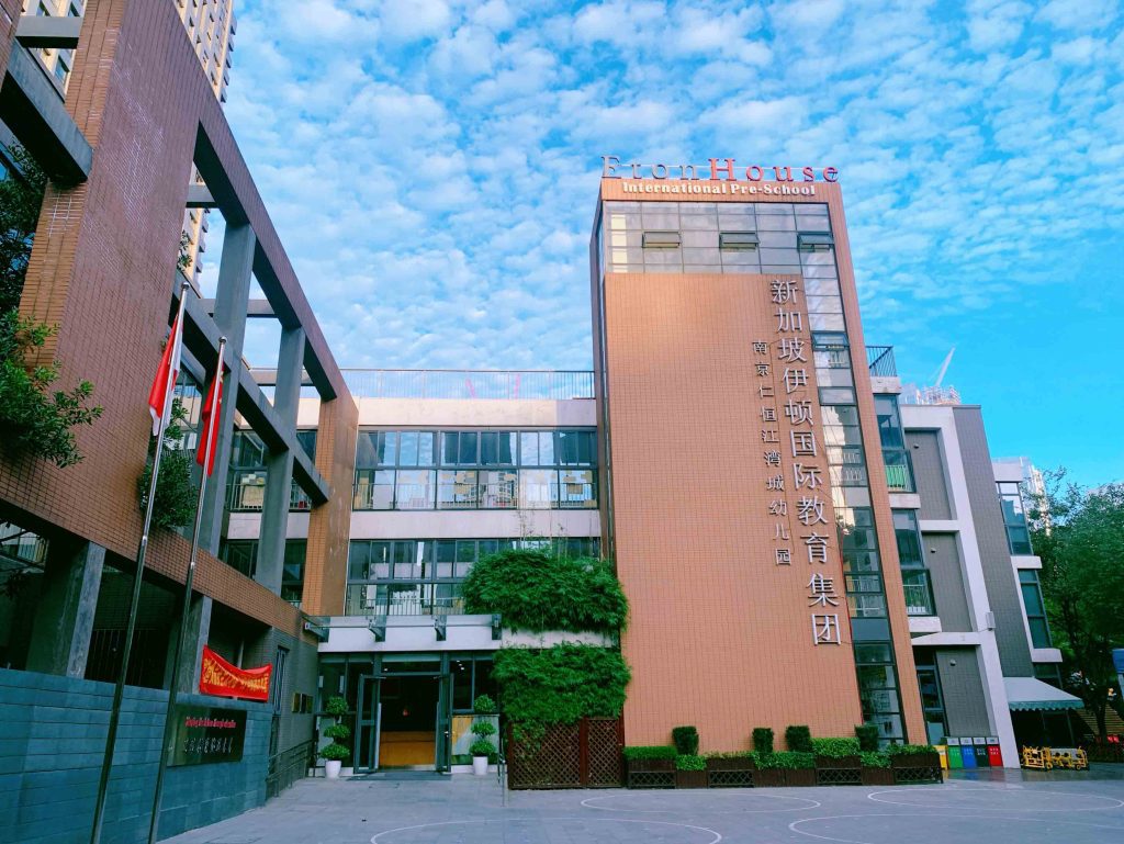 Global Campuses Overview EtonHouse International School