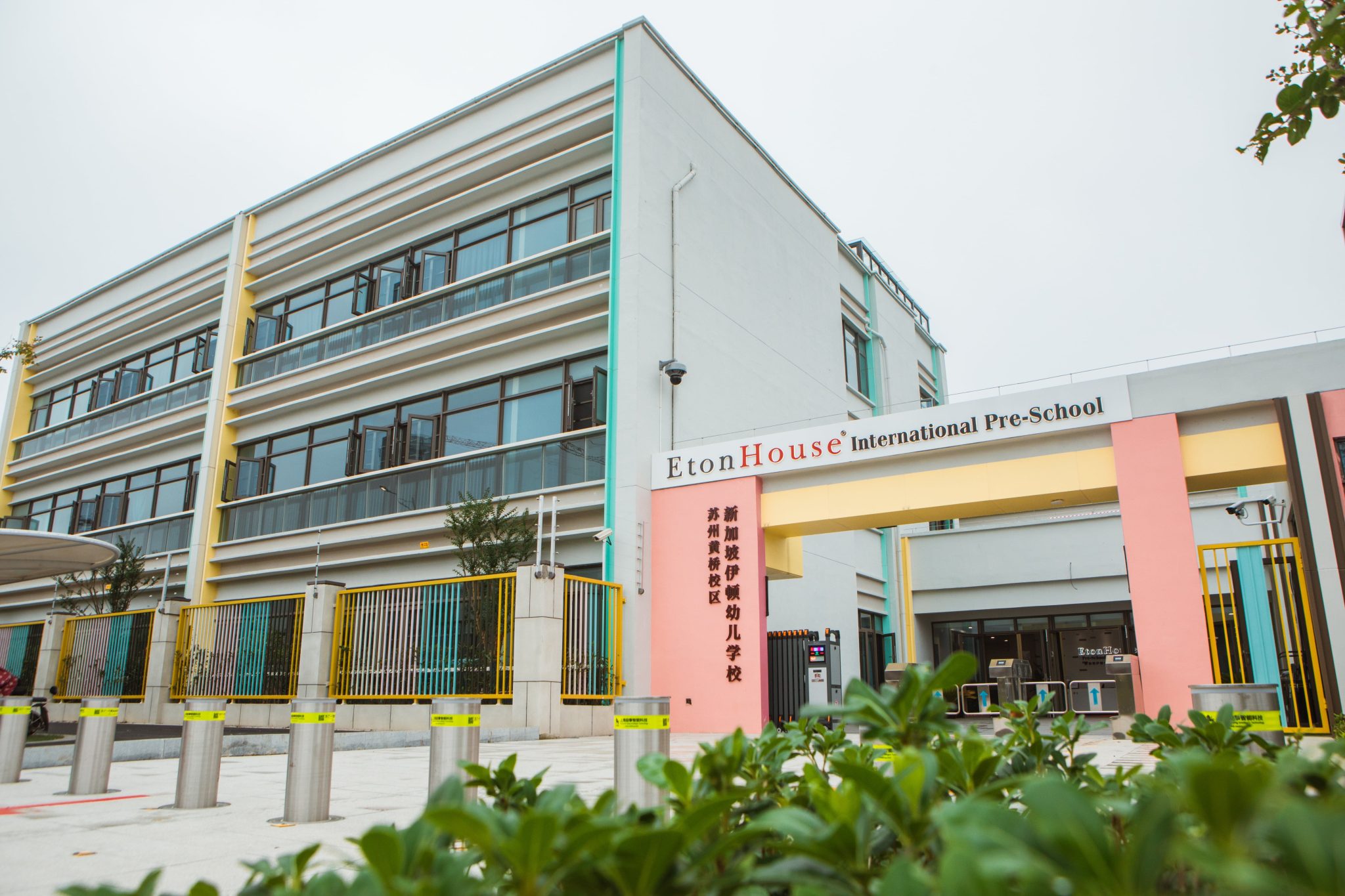 Global Campuses Overview EtonHouse International School