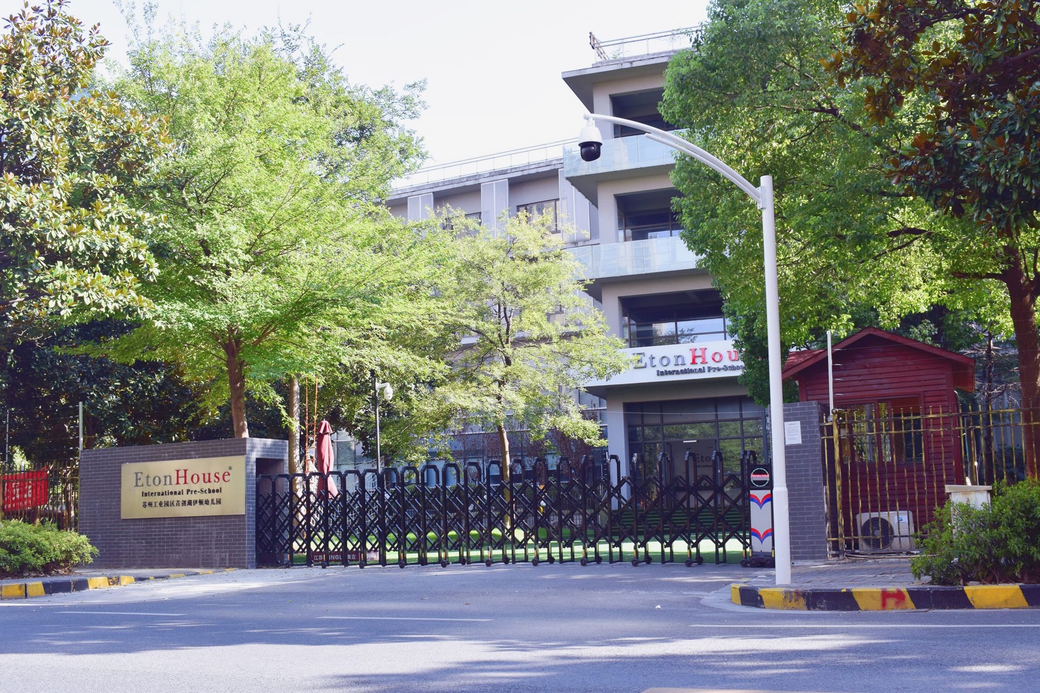 Global Campuses Overview EtonHouse International School