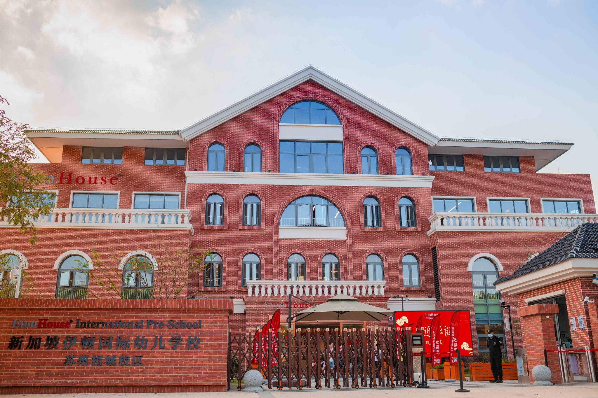 Global Campuses Overview EtonHouse International School