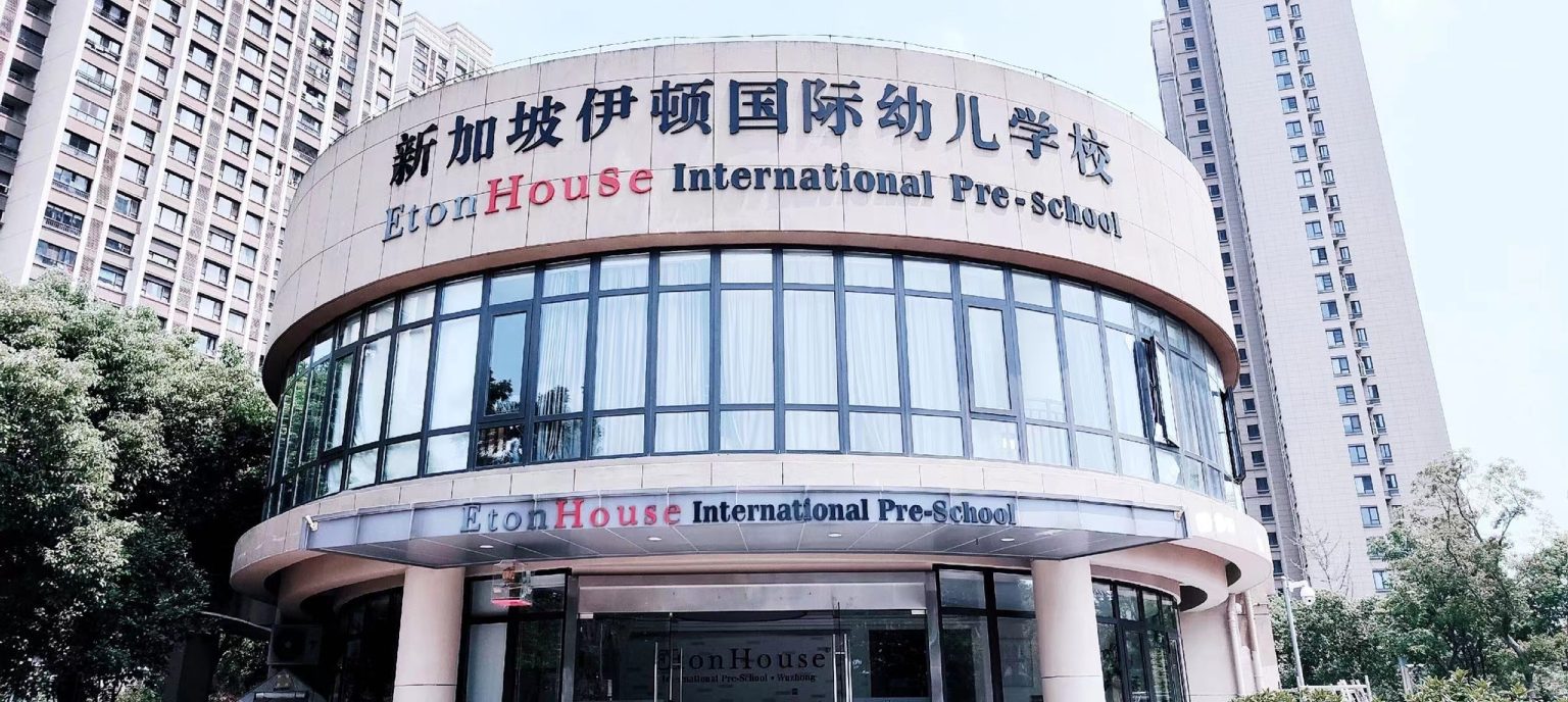 Global Campuses Overview EtonHouse International School