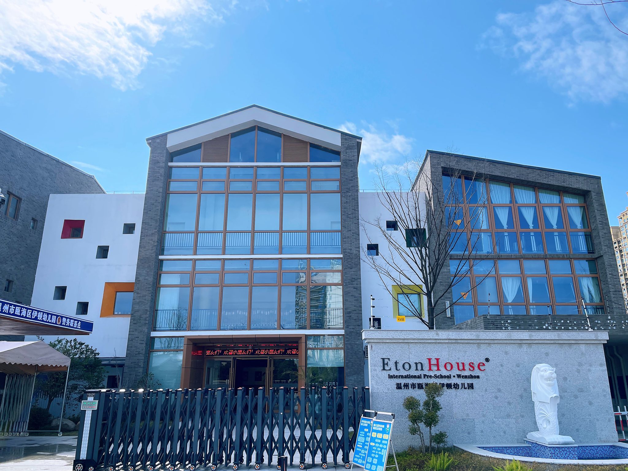 Global Campuses Overview EtonHouse International School