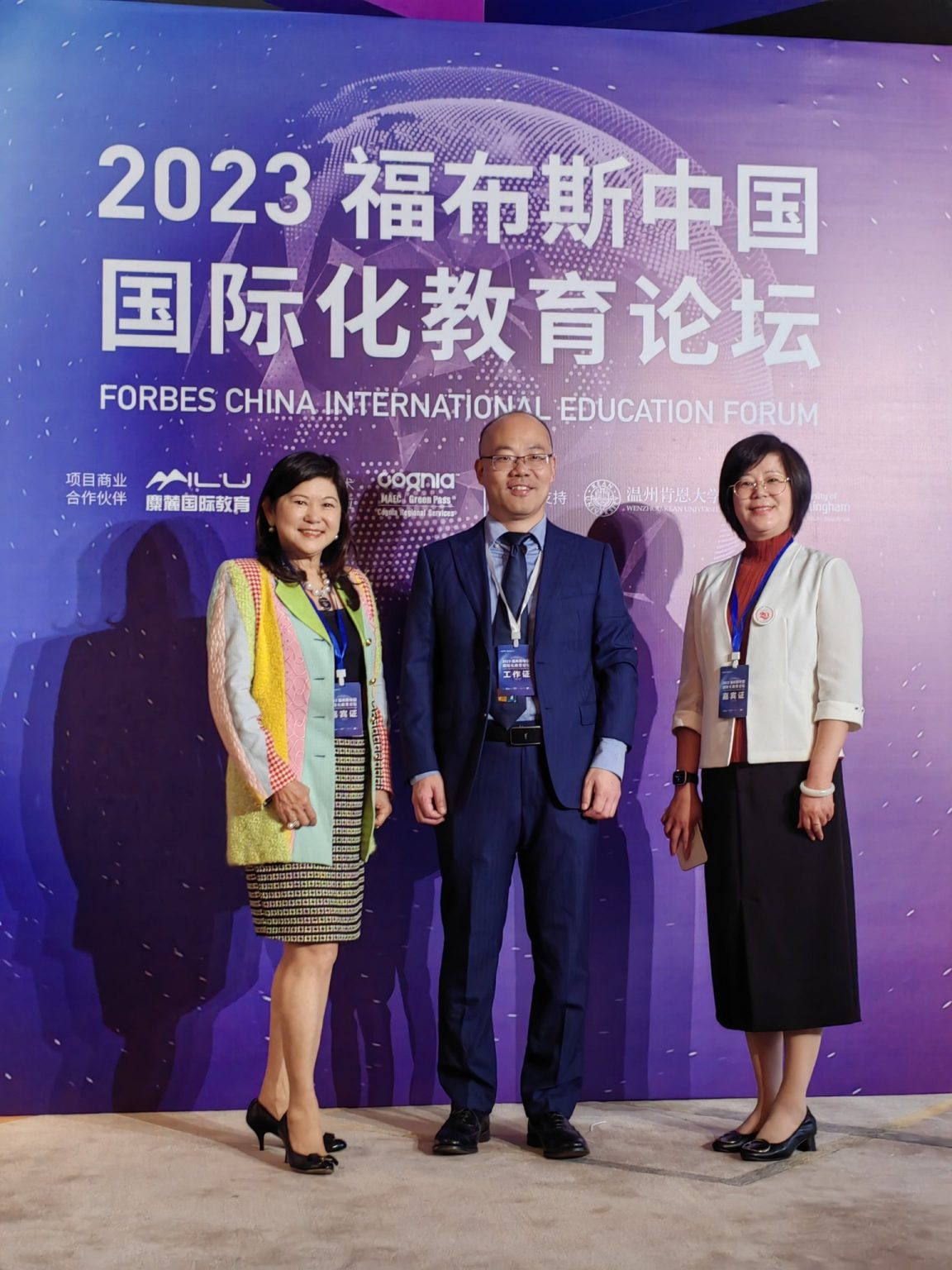 EtonHouse Triumphs at 2023 Forbes China Awards! EtonHouse