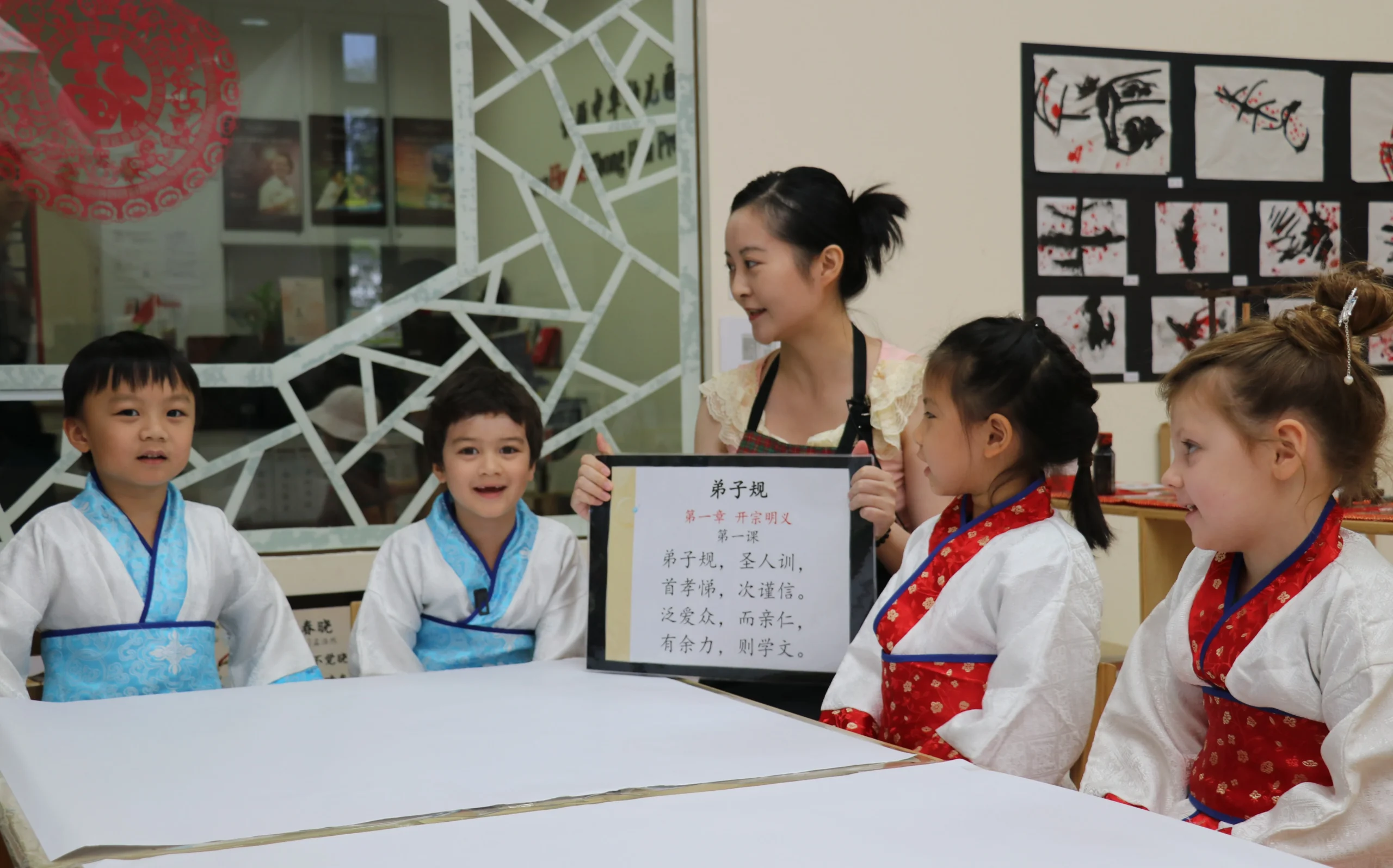 CHINESE-SPEAKING COMMUNITY